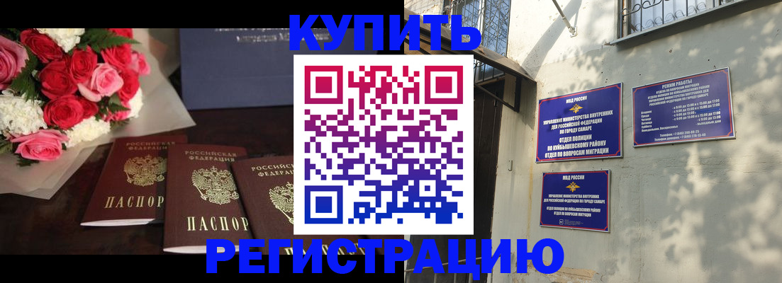 временная регистрация собственник в Сыктывкаре